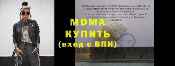 MDMA Балабаново