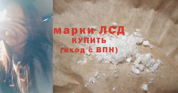 MDMA Балабаново