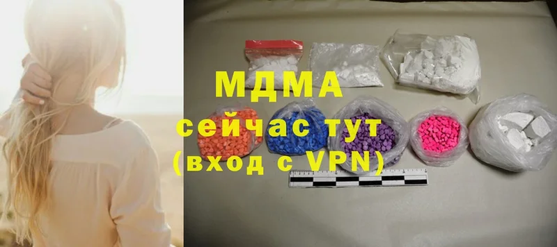 MDMA молли  Инза 